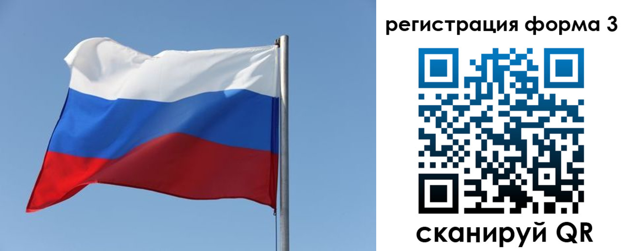 прописка законно в Элисте