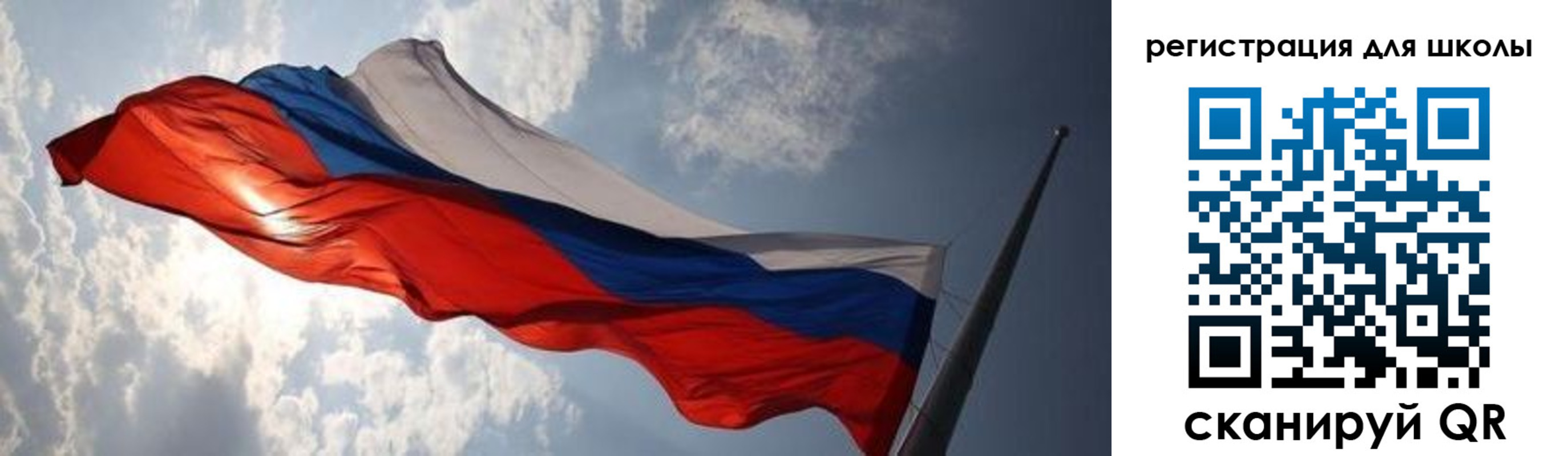 регистрация в Элисте