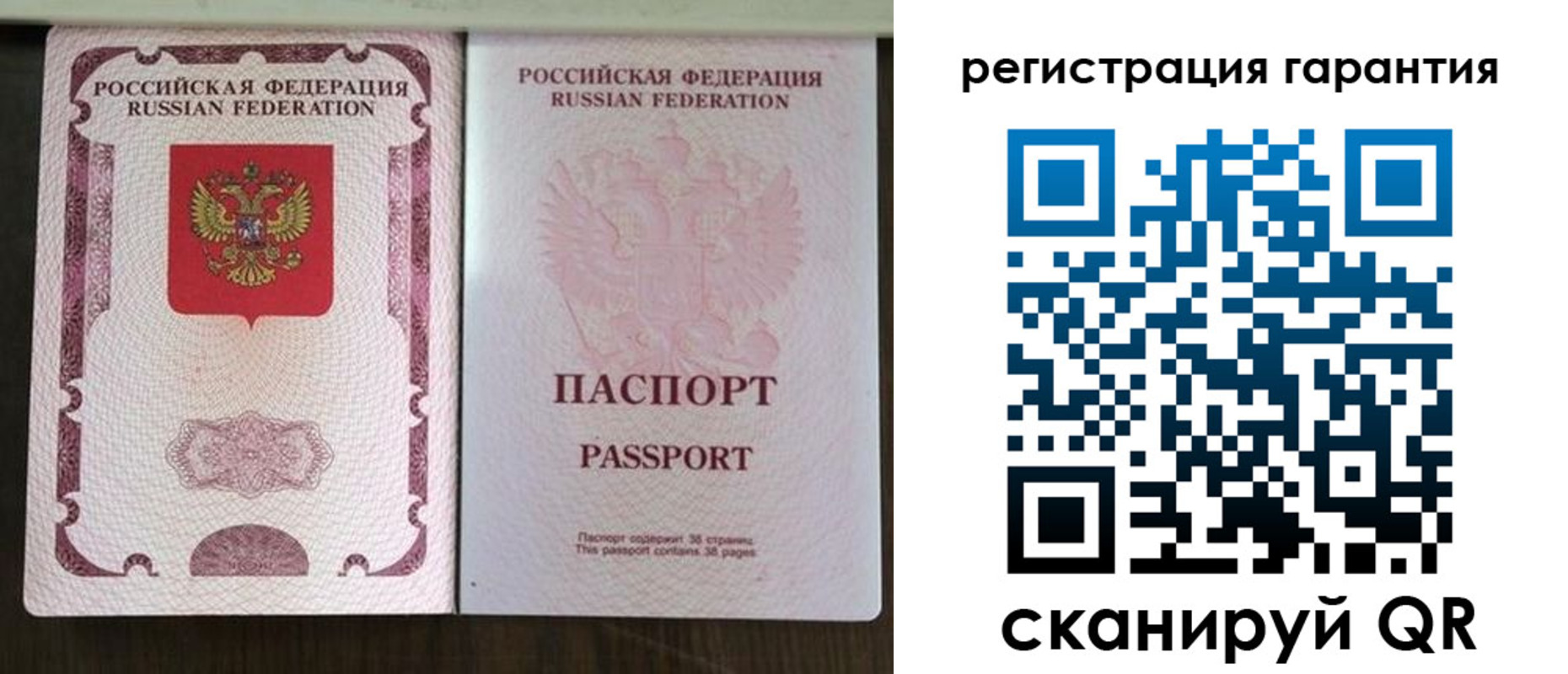 прописка регистрация в Элисте